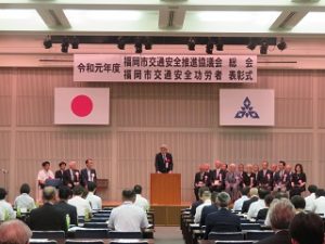議長が挨拶する様子