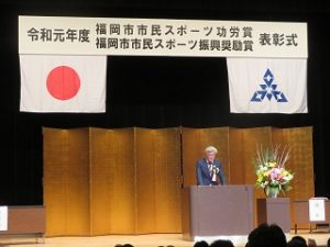 議長があいさつをする様子