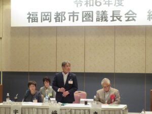 福岡都市圏議長会総会の様子