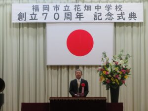 議長が挨拶をする様子