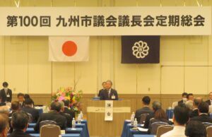議長が挨拶をする様子
