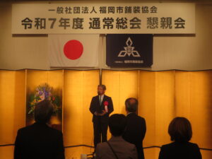 議長が挨拶をする様子