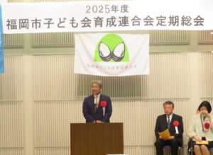 議長が挨拶をする様子