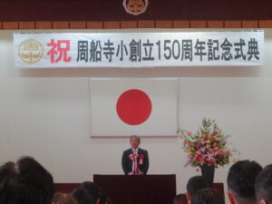 議長が挨拶をする様子