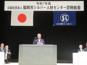 議長が挨拶をする様子