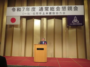 議長が挨拶をする様子