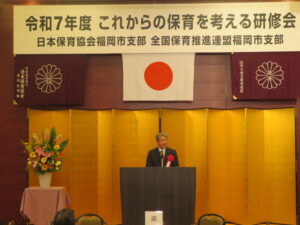 議長が挨拶をする様子