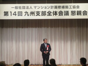 議長が挨拶をする様子