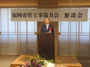 議長が挨拶をする様子