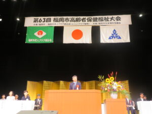議長が挨拶をする様子