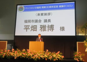 議長が挨拶をする様子