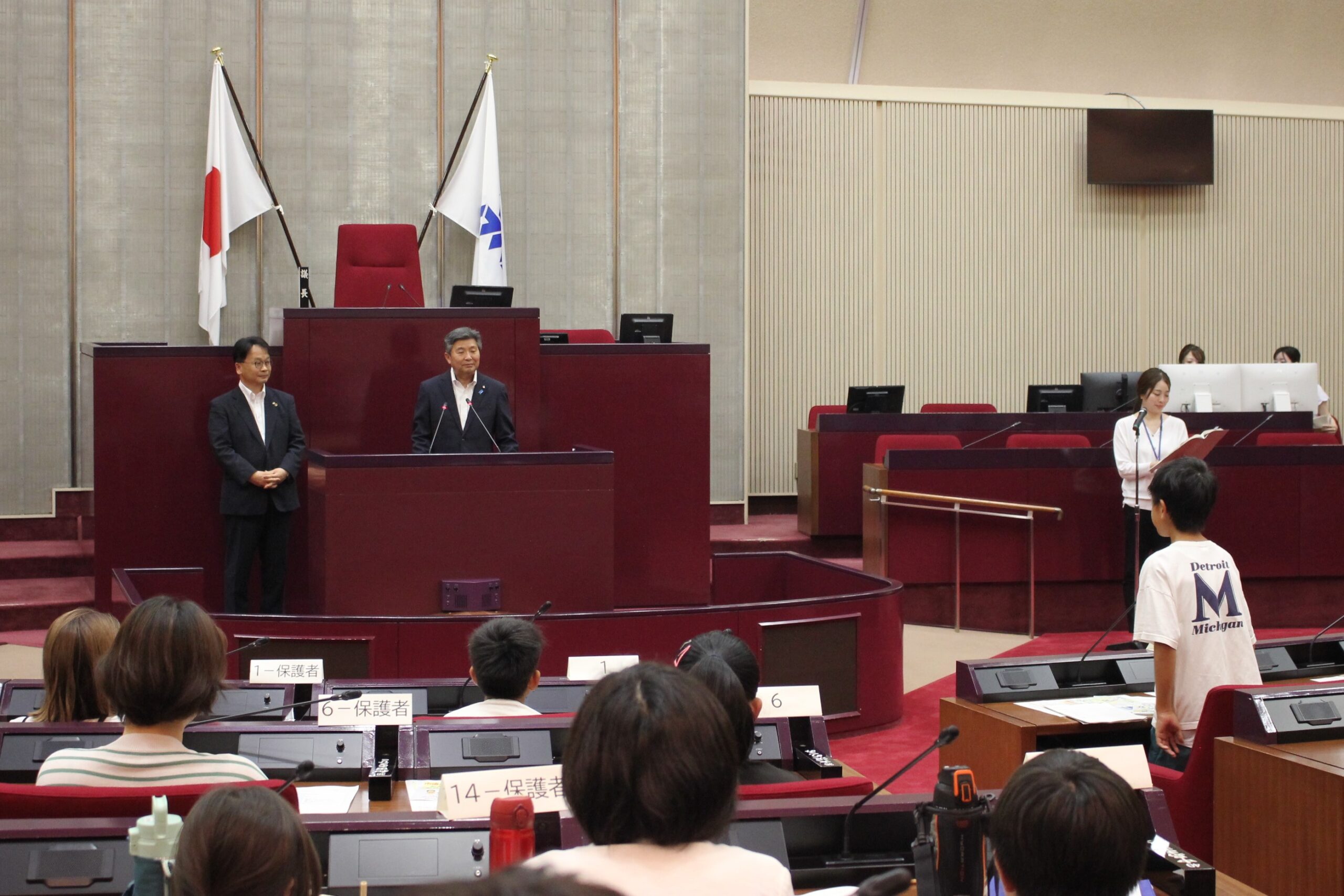 議長への質問コーナー