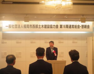 議長が挨拶をする様子