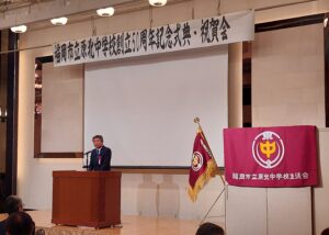議長が挨拶をする様子