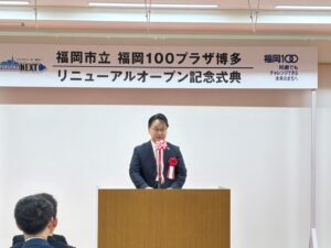 副議長が挨拶をする様子