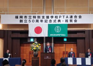 議長が挨拶をする様子