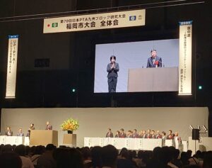 議長が挨拶をする様子