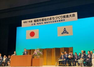 議長が挨拶をする様子