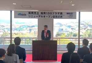 議長が挨拶をする様子