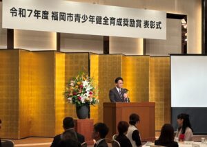 副議長が挨拶する様子