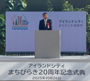 議長が挨拶をする様子