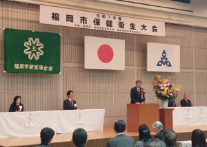 議長が挨拶をする様子