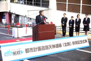 議長が挨拶をする様子