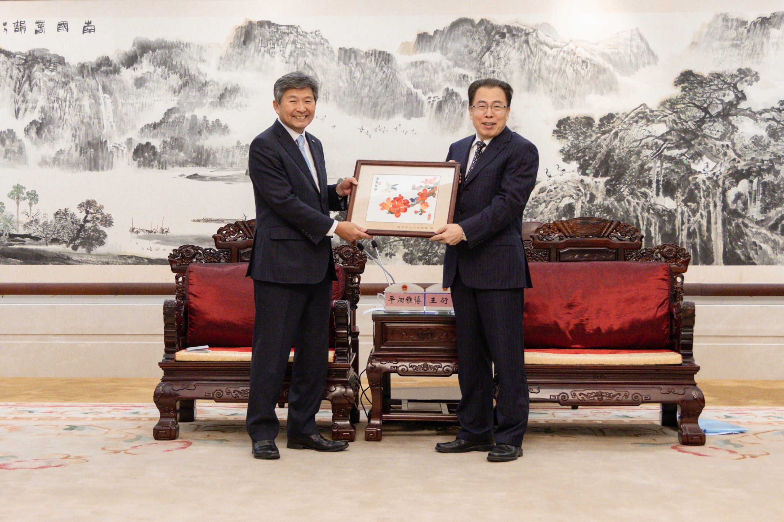 王衍詩主任と平畑議長