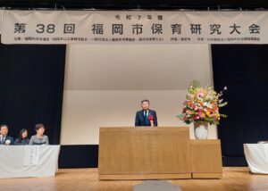 議長が挨拶をする様子